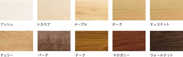 カラーバリエーション