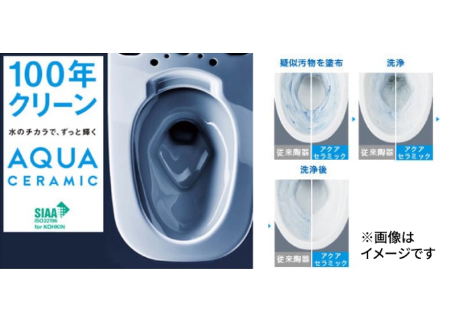 アクアセラミック