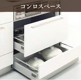 コンロスペース