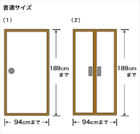 ふすま ふすま 張替え 新調 の価格 リフォームならｂｘゆとりフォーム