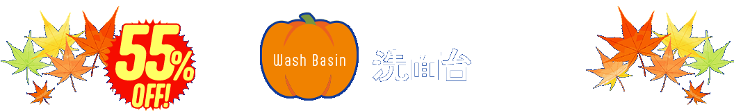 洗面台