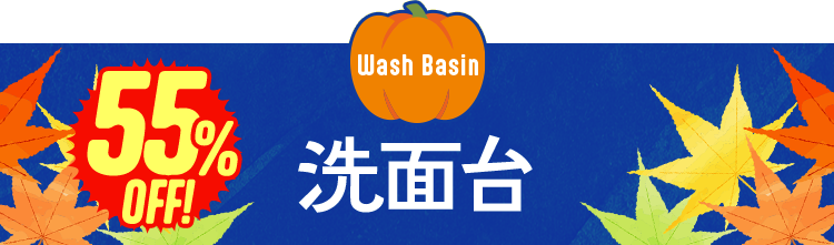 洗面台