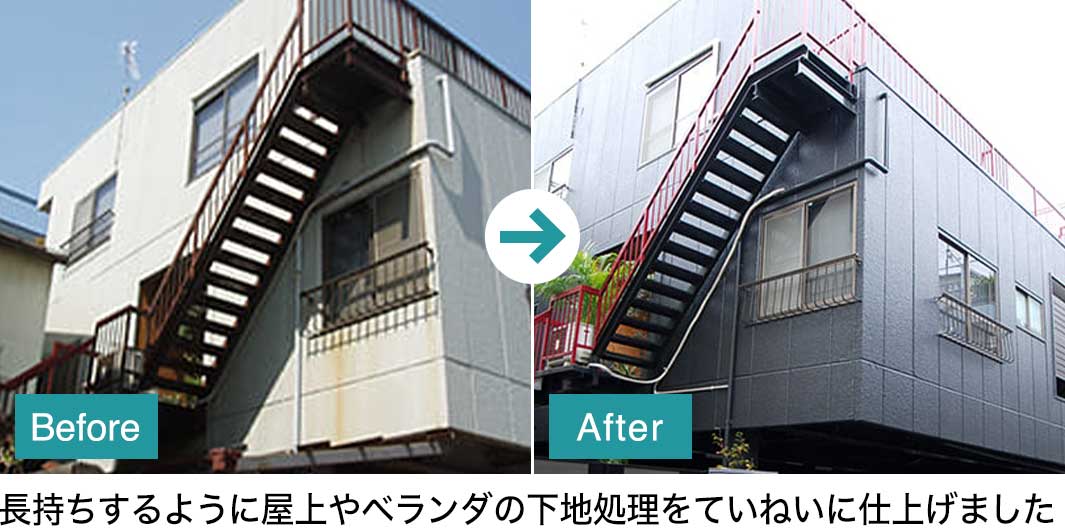 外装施工事例04