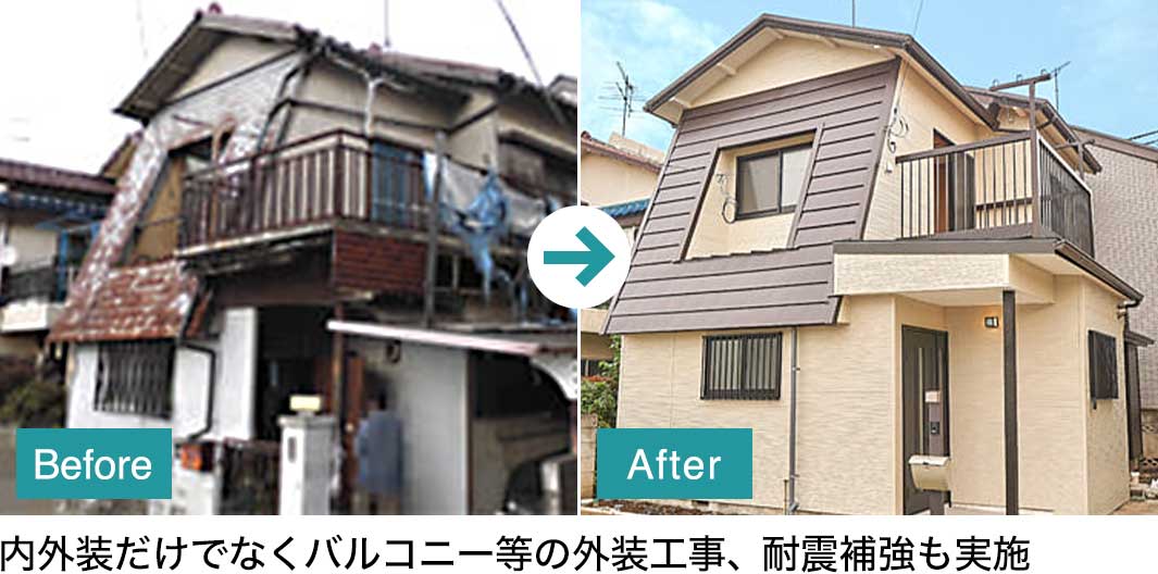 外装施工事例06