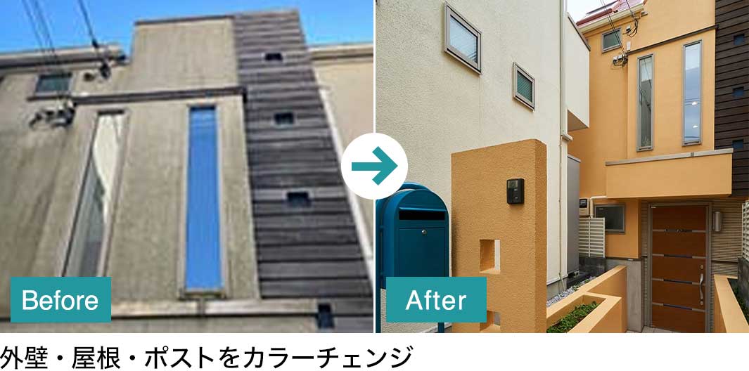外装施工事例07