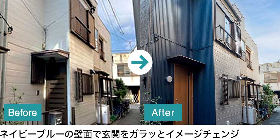 外装施工事例08