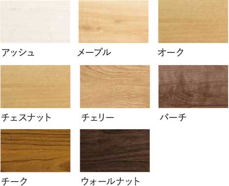 カラーバリエーション