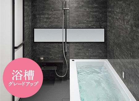 MR マンション用