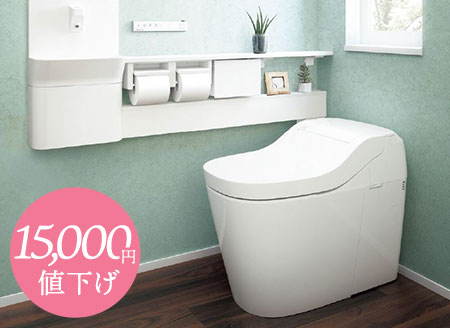 アラウーノBXモデルおてごろプラン