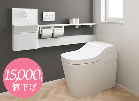 アラウーノBX おすすめプラン