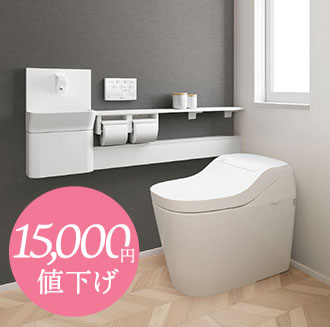 アラウーノBX おすすめプラン