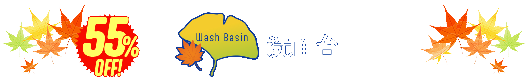 洗面台