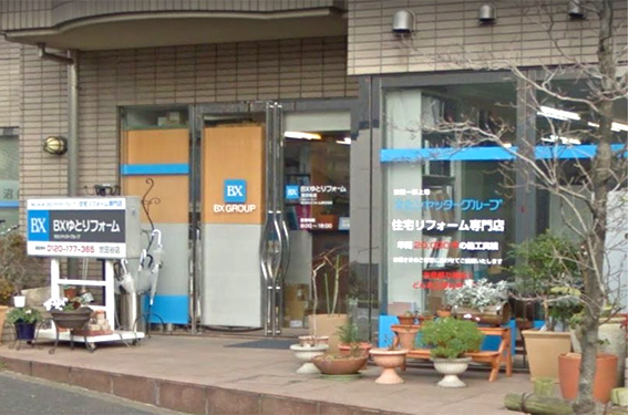 世田谷店